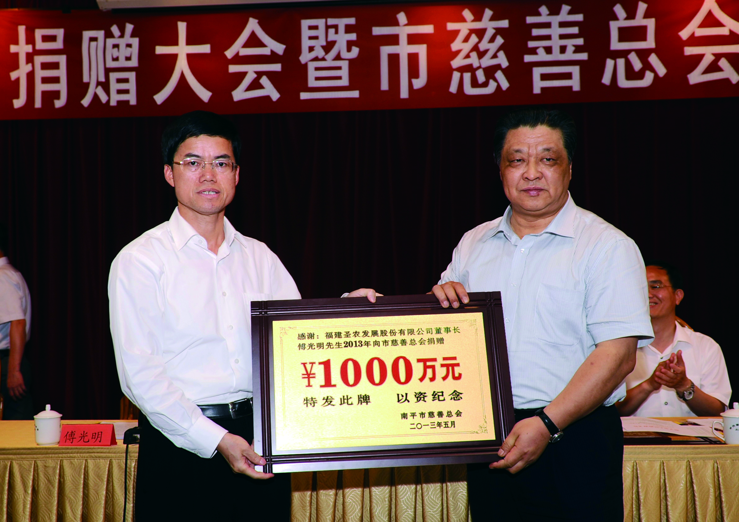 切实承担企业社会责任,提升人民群众幸福感、获得感和满足感